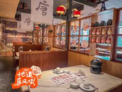 -唐猫庭院·千年陕菜(大唐不夜城店)