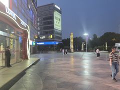 -莲花国际广场