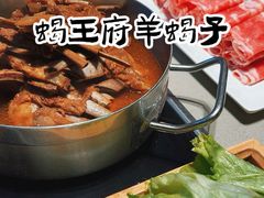 -蝎王府羊蝎子(虎坊桥总店)