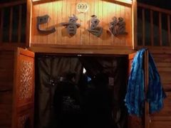 -蒙古大营(朝阳公园店)