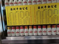 -澳洲牛奶公司(佐敦店)