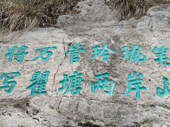 -白帝城·瞿塘峡景区