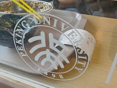 -北大家园食堂