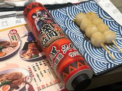 白玉丸子-火影忍者一乐拉面(环球港店)