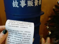 -杯欢制茶(三里屯店)