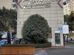 -博悦茶餐厅(文殊院店)