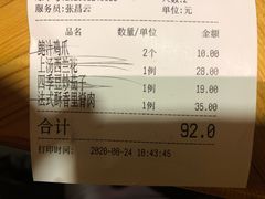 -院子餐厅·大锅菜·老杭帮(桥西直街店)