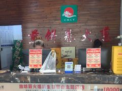 -煎饼卷大葱·非遗传承·潍坊菜(十笏园店)