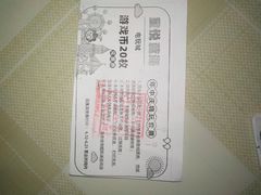 -天虹购物中心(石路店)