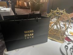 -王品台塑牛排(成都万象城店)