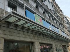 -中国移动通信集团北京有限公司朝阳分公司(三元桥店)