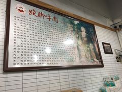 大堂-杨三娘跷脚牛肉(羊子山西路店)