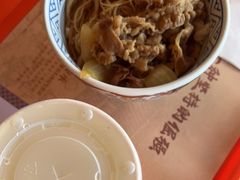 -吉野家(秀谷店)