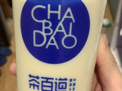 -茶百道(湖墅潮王路店)