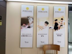 -Yestar宁波艺星整形医院