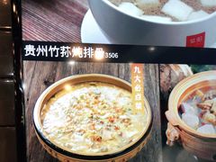 -紫阳海鲜楼·传承闽味(长乐路总店)