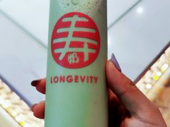 -寿奶茶·鲜奶与茶(合生汇购物中心店)