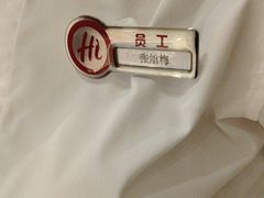 -海底捞火锅(吉利大厦店)