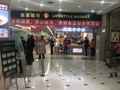 -BHG时尚百货(望京店)