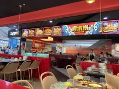 大堂-青木岚小海鲜•小龙虾(友谊店)