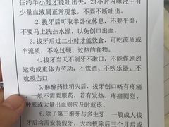 -上海市徐汇区口腔医院