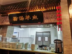 -春发生饭店·非遗(南院门店)