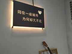 -成都失恋馆