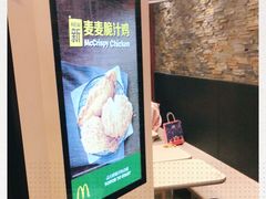 -麦当劳(常州西瀛里店)