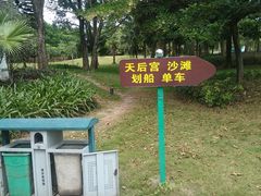 -南沙天后宫景区