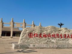 -天津妈祖文化园