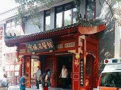-北京市鼓楼中医医院(北院区)