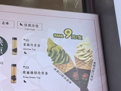 -吴裕泰茶庄(前门大街店)