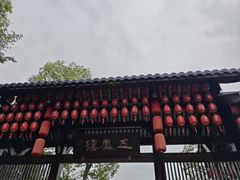 -五凤溪古镇