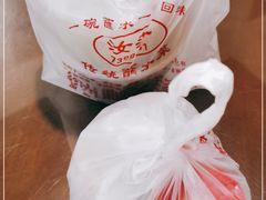 -汝萍传统蘸水菜(春华路总店)