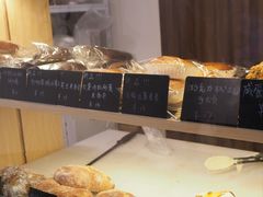 -屋裡·Union Bakery(龙江路店)