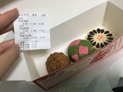 -北京稻香村(零号店)