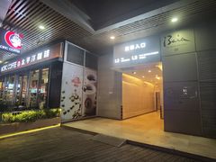 门面-BAIA 巴亚