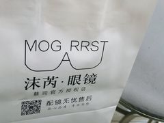 -沫芮眼镜·蔡司官方授权店(人民广场店)