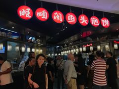 -旺顺阁鱼头泡饼(常营店)