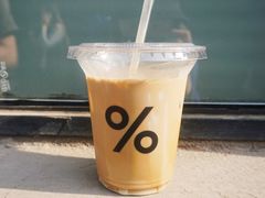 -% Arabica阿拉比卡咖啡(武康路店)