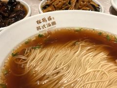 -松鹤面馆·古法焖肉面(观前店)