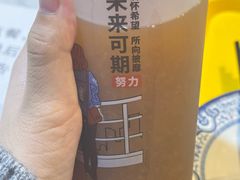 -马三洋芋片(簋街店)