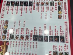 -孔一凡·手工饺子(时尚明苑店)
