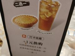 -必胜客(吾悦广场店)