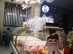 -爸爸糖吐司面包(兰州中心店)