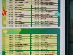 -万达影城(惠山IMAX店)