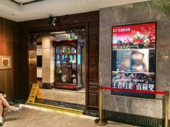-龙森园火锅(琴台路店)