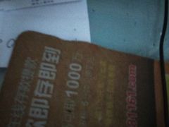 -华辉拉肠(广园店)