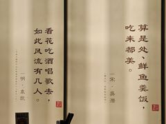 -和府捞面(星荟中心店)