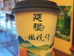 -延福橄榄(三坊七巷店)